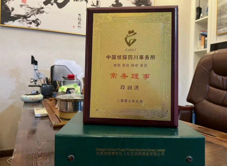 鸠江区私家调查公司是否靠谱怎么判断？